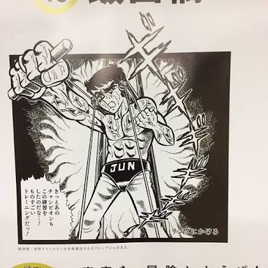 漫画の「こんな小学生いないよ！」