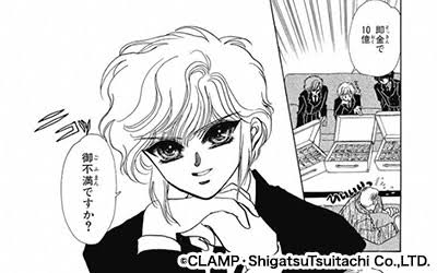 漫画の「こんな小学生いないよ！」