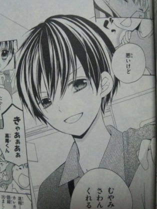 漫画の「こんな小学生いないよ！」