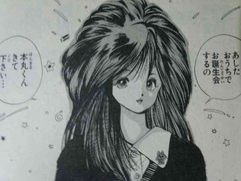 漫画の「こんな小学生いないよ！」