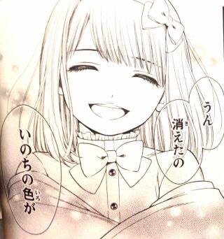 漫画の「こんな小学生いないよ！」