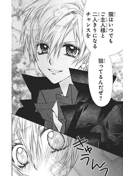 漫画の「こんな小学生いないよ！」