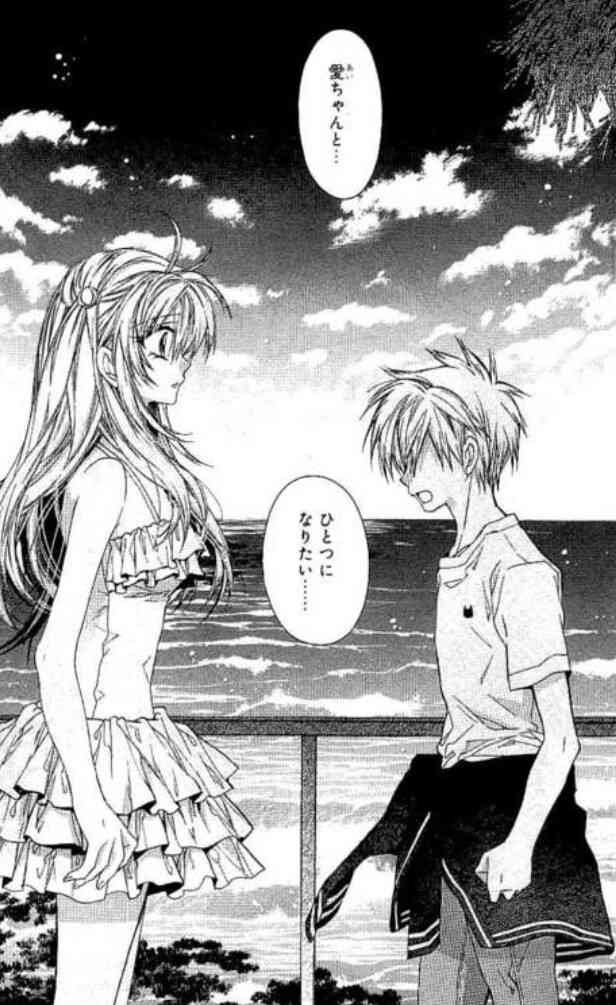 漫画の「こんな小学生いないよ！」