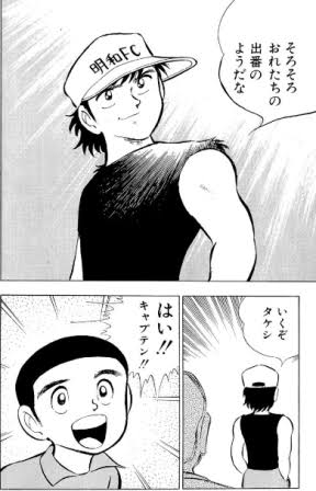漫画の「こんな小学生いないよ！」