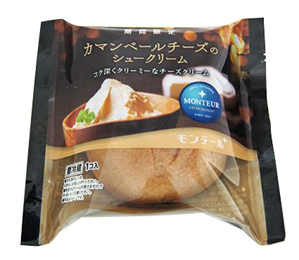 シュークリーム・エクレアが好きな人