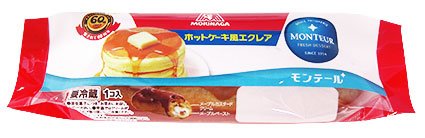 シュークリーム・エクレアが好きな人