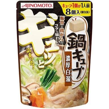 【画像】好きな鍋・スープ・汁物