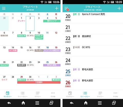これはおススメ！ってアプリありますか？