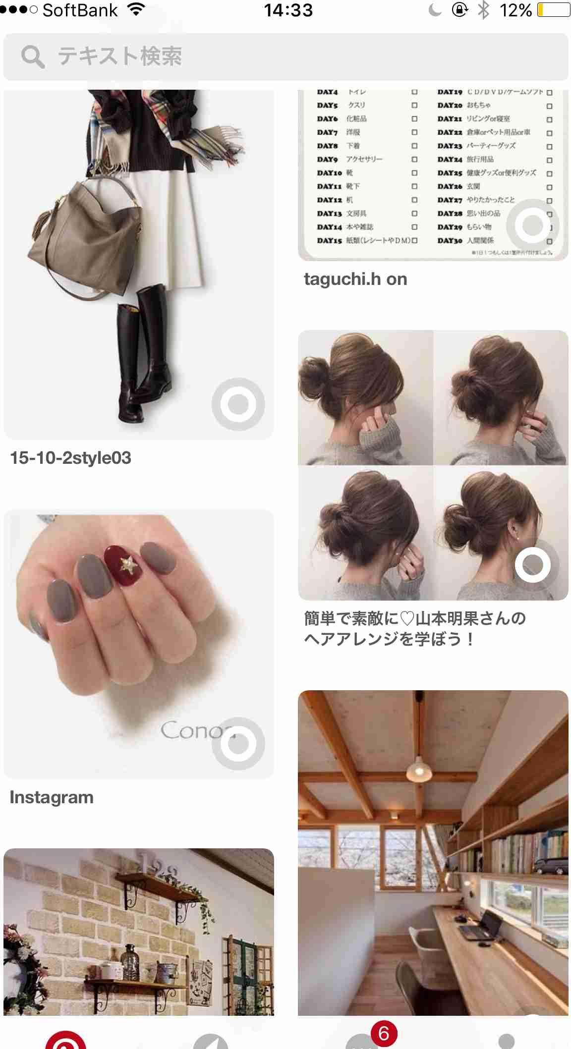これはおススメ！ってアプリありますか？