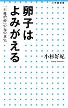 医師に望むこと