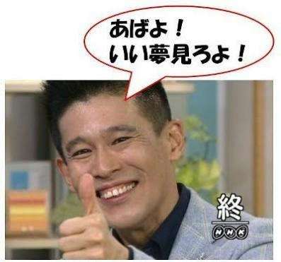 今夜、どんな夢が見たいか書いて寝るトピ★
