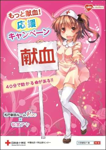 苦手な最近の風潮
