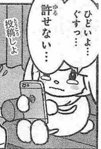 苦手な最近の風潮