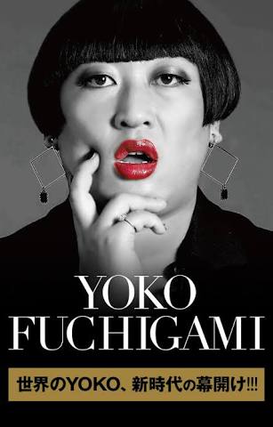 真っ赤な口紅メイクってどう思いますか？