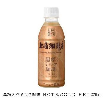 【画像】コーヒーとスイーツ