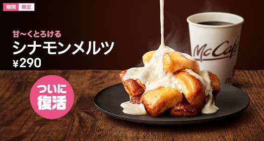 【画像】コーヒーとスイーツ