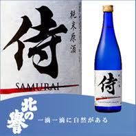 いろんな酒瓶を見たい!