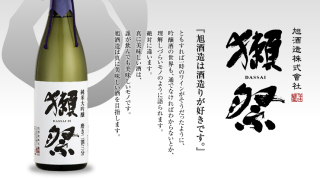 いろんな酒瓶を見たい!