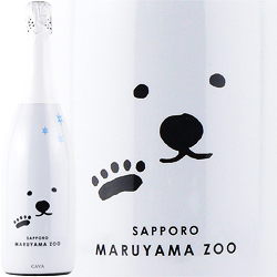 いろんな酒瓶を見たい!