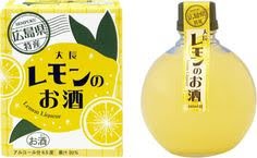 いろんな酒瓶を見たい!