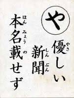 カワウソ10匹密輸しようと…「可哀想と」日本の女子大学生逮捕