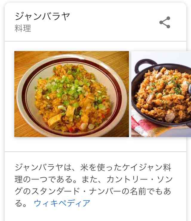 好きなご飯もの
