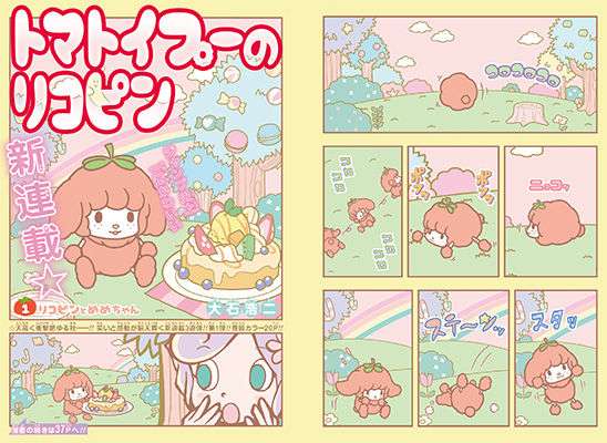 もこもこな画像が集まるトピ