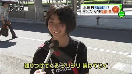 一行以内で芸能人を雑に紹介して分かったらプラスを押すトピ