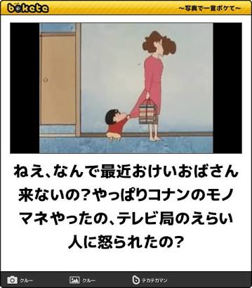高須院長がメンテ疑惑の女優を指摘「先回りしてメンテしてる気が」