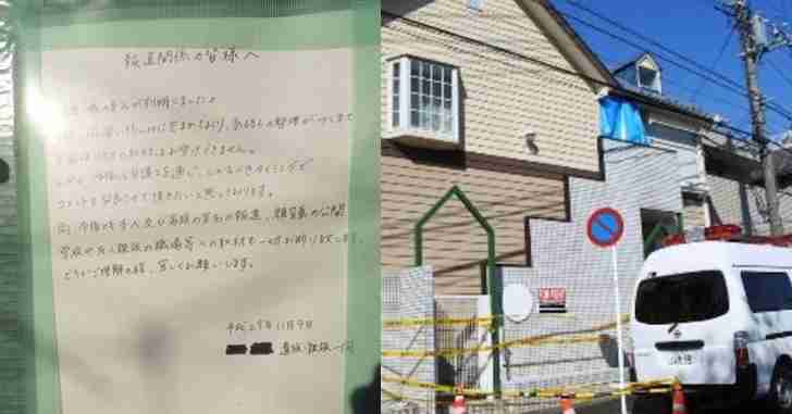 座間事件、被害者9人の「顔写真」一斉報道 ネットで違和感噴出、弁護士の見解は...