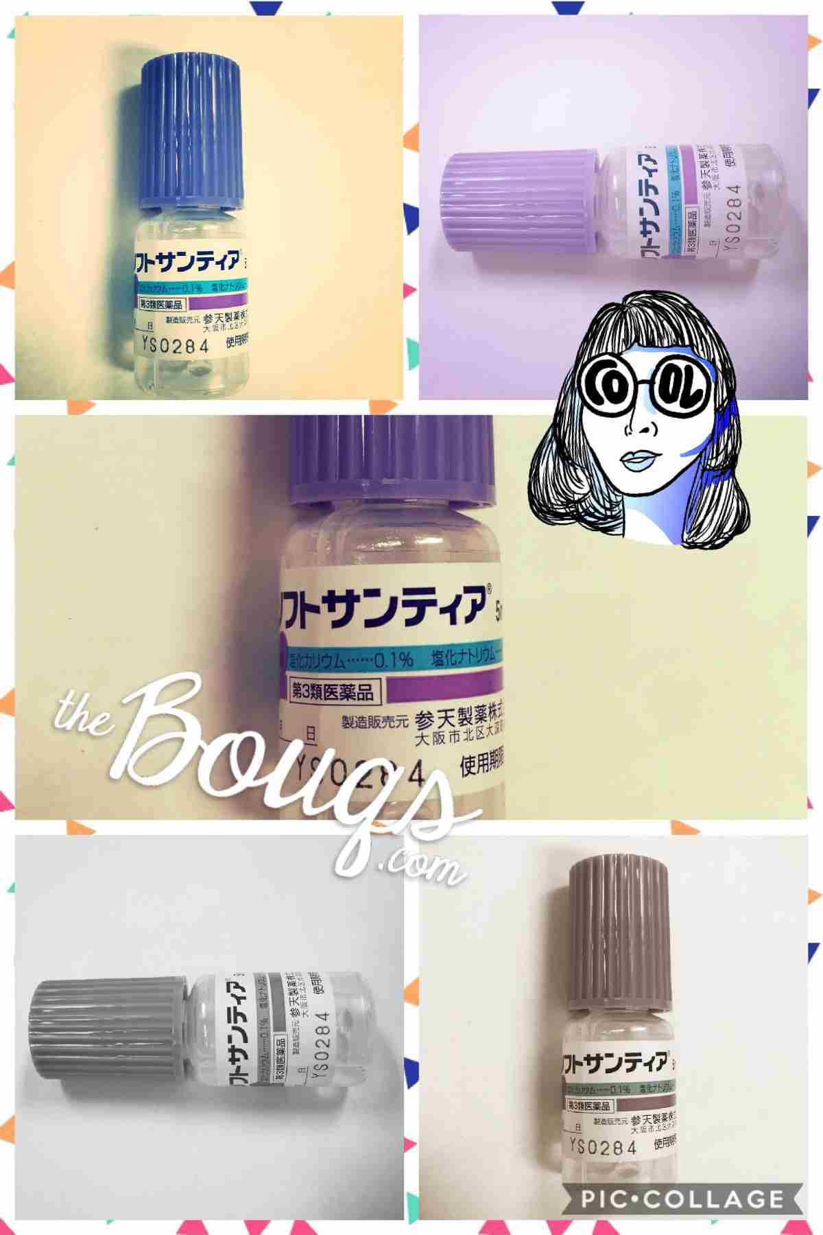 身近なものの写真を可愛く加工して、無理矢理SNS映えさせるトピ