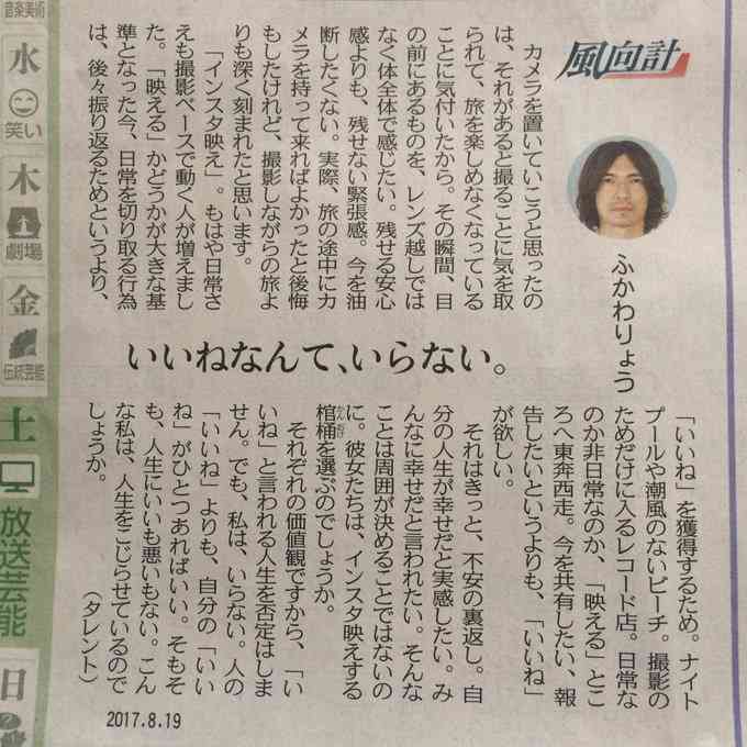 身近なものの写真を可愛く加工して、無理矢理SNS映えさせるトピ