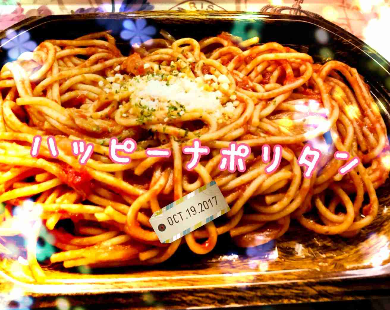 身近なものの写真を可愛く加工して、無理矢理SNS映えさせるトピ