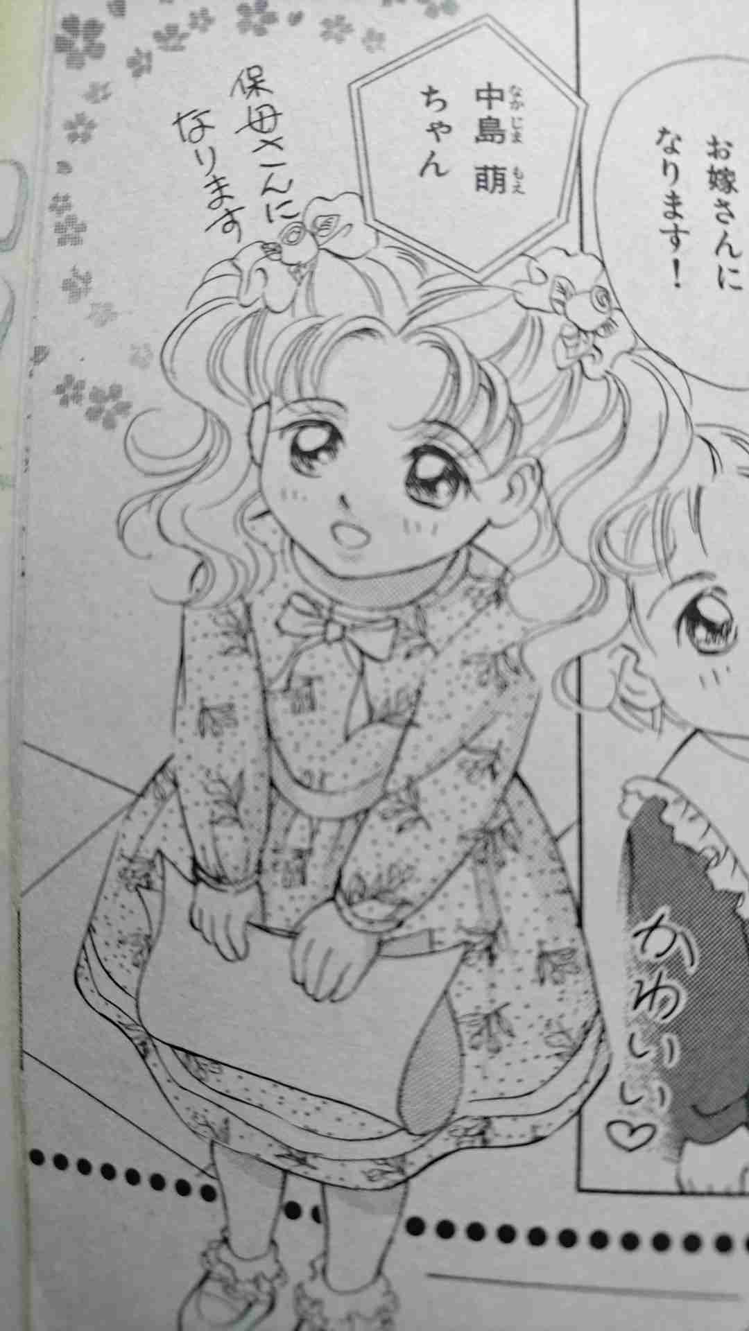 身近なものの写真を可愛く加工して、無理矢理SNS映えさせるトピ