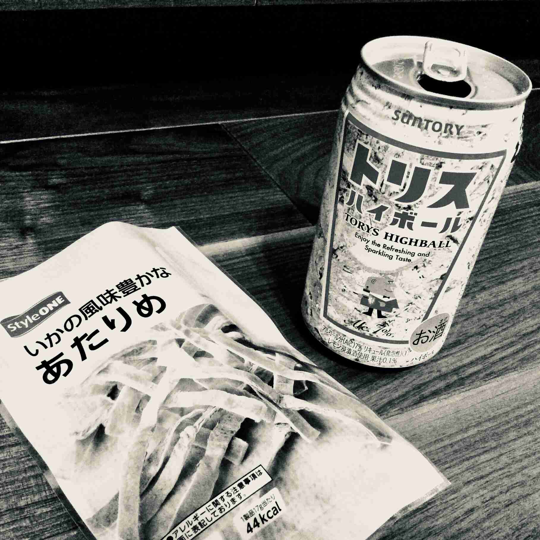 身近なものの写真を可愛く加工して、無理矢理SNS映えさせるトピ