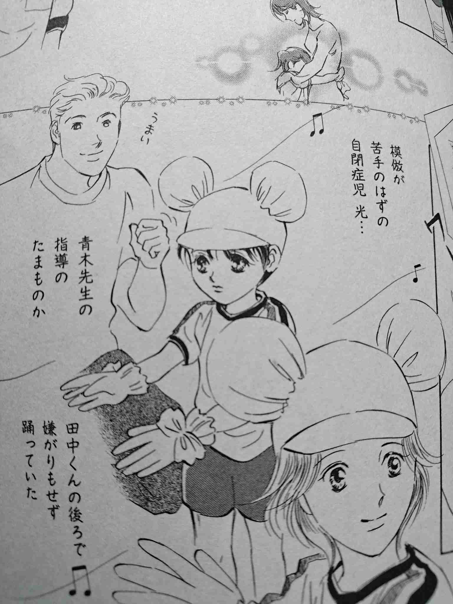 身近なものの写真を可愛く加工して、無理矢理SNS映えさせるトピ