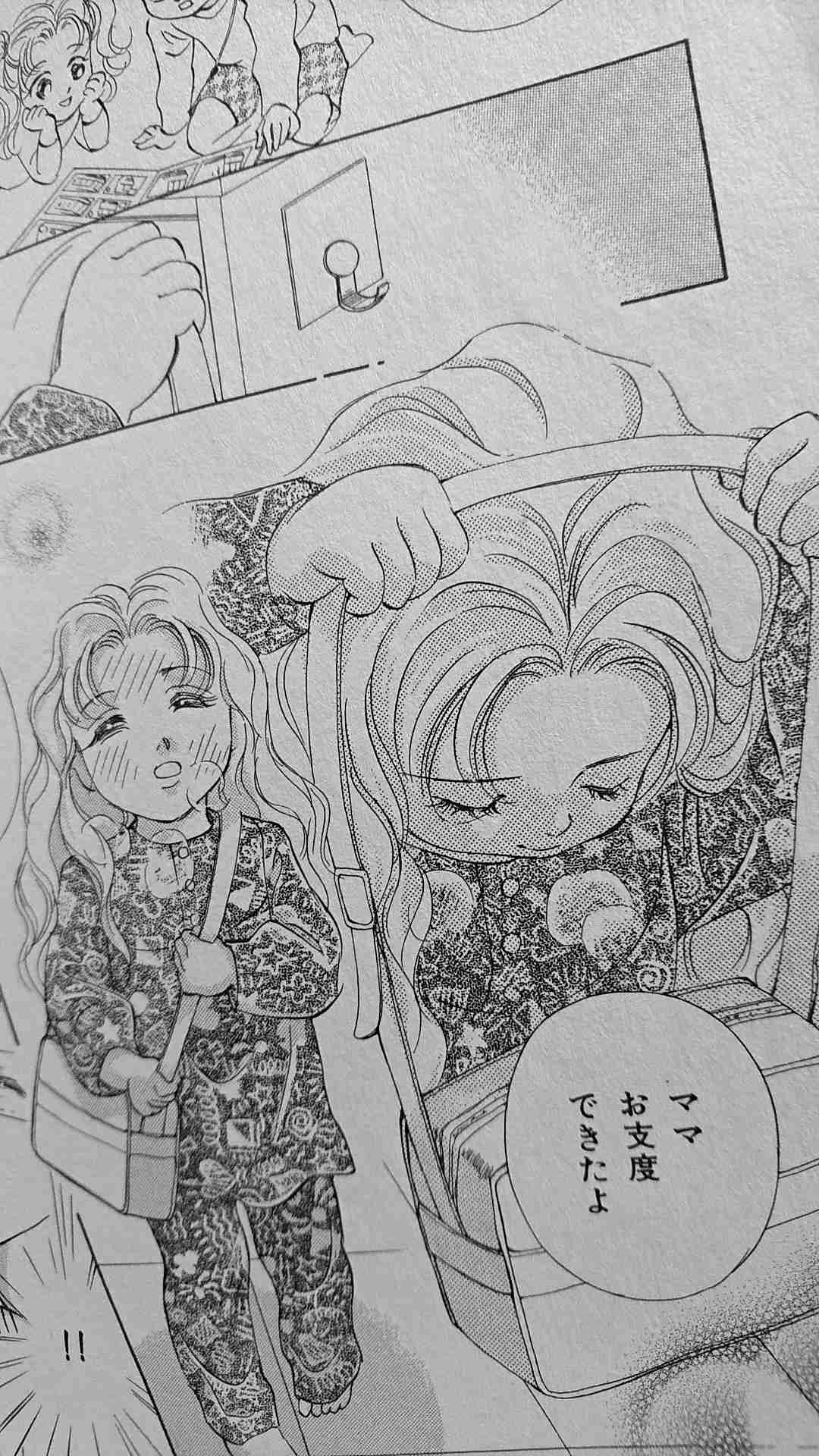 身近なものの写真を可愛く加工して、無理矢理SNS映えさせるトピ