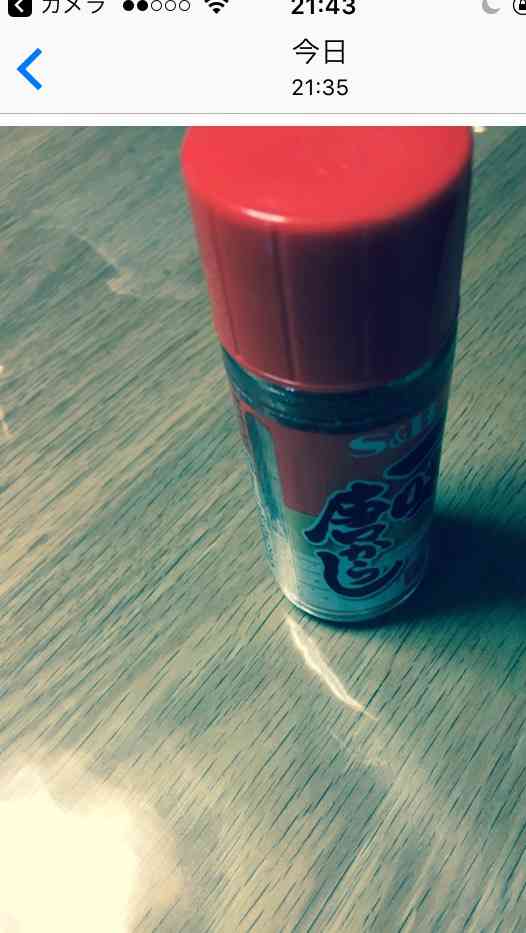 身近なものの写真を可愛く加工して、無理矢理SNS映えさせるトピ