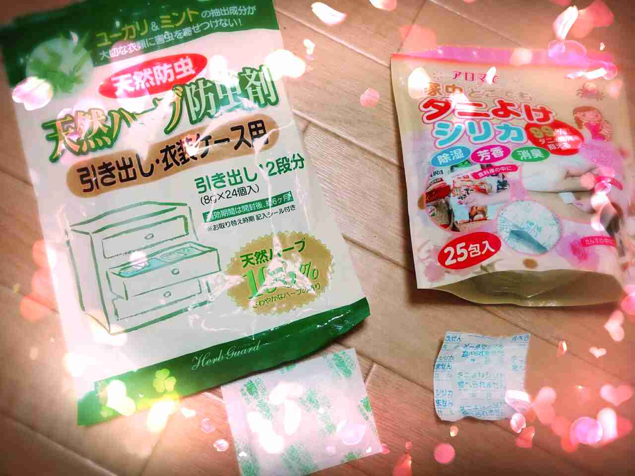 身近なものの写真を可愛く加工して、無理矢理SNS映えさせるトピ