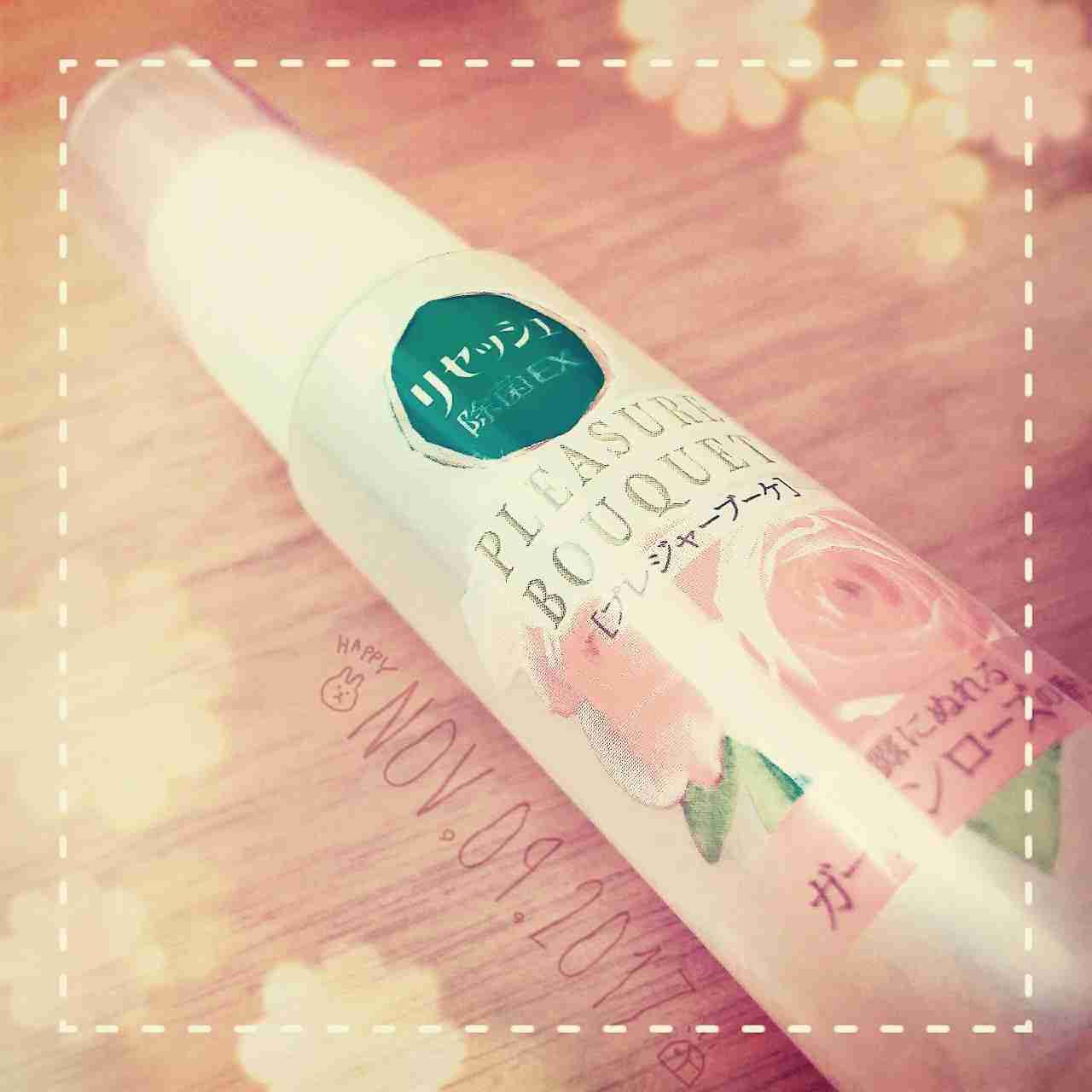 身近なものの写真を可愛く加工して、無理矢理SNS映えさせるトピ