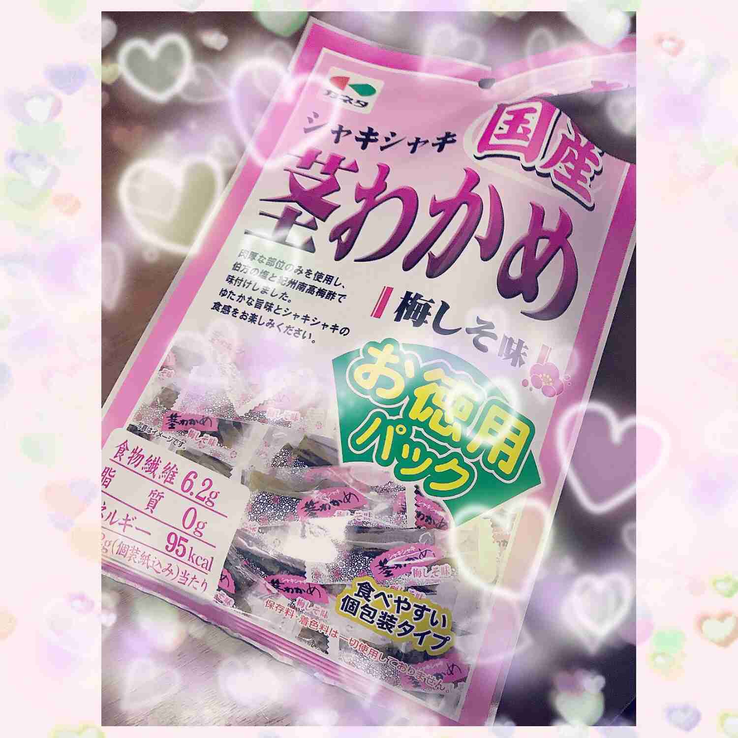 身近なものの写真を可愛く加工して、無理矢理SNS映えさせるトピ