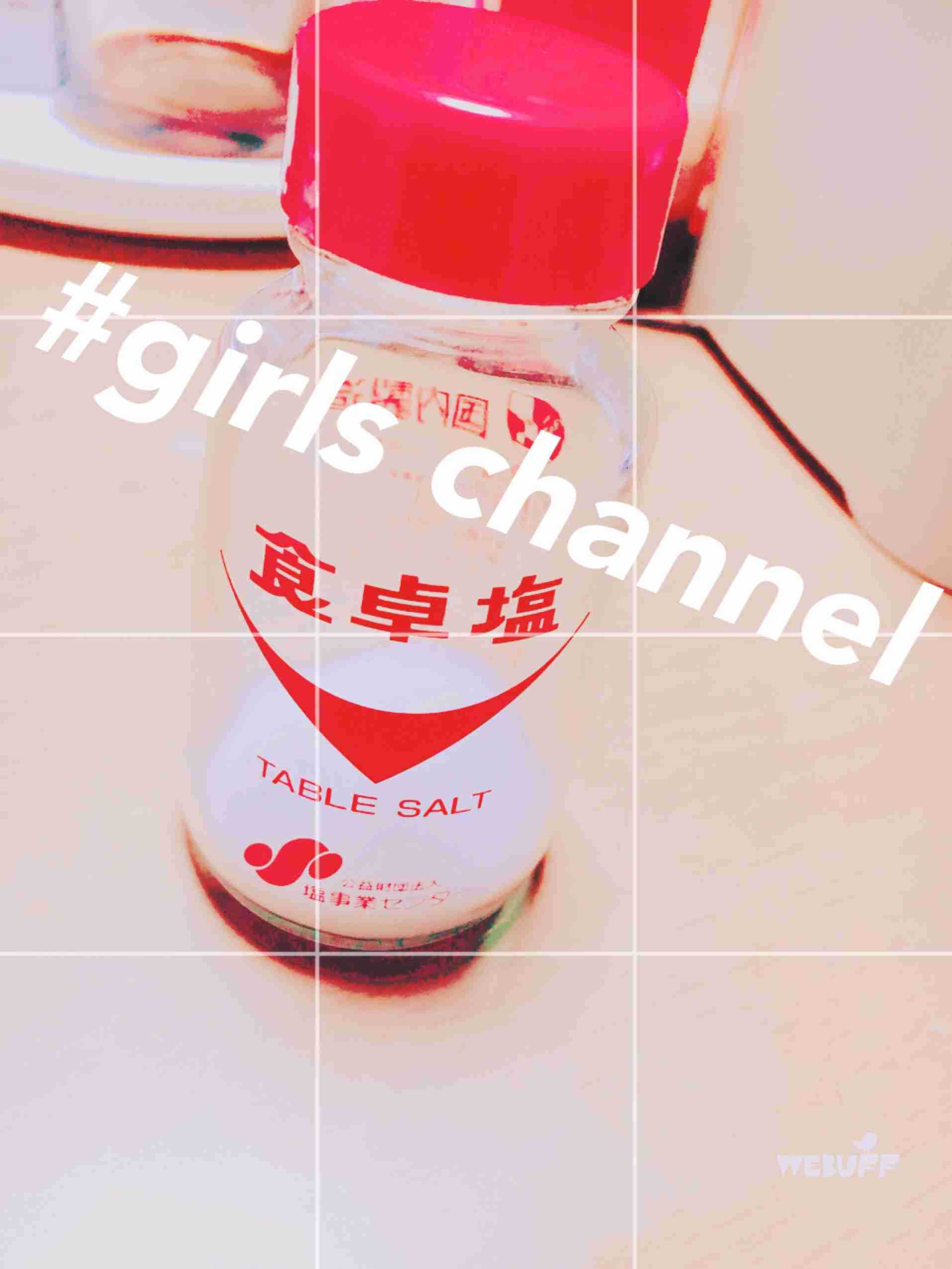 身近なものの写真を可愛く加工して、無理矢理SNS映えさせるトピ