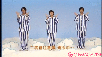 じゃないほう芸人が好きな方！