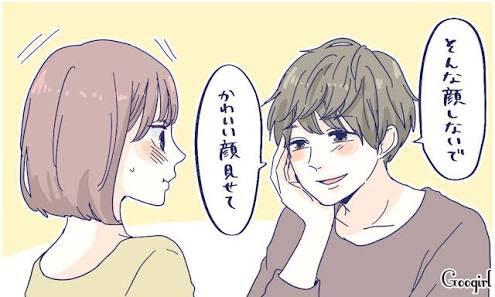 イラっとした男の言動