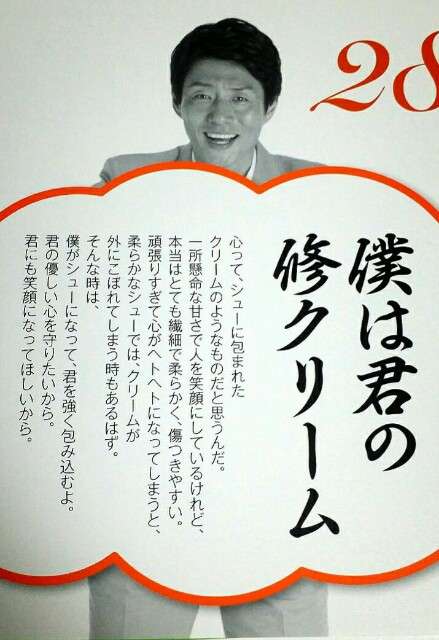 寒い時には松岡修造【画像】