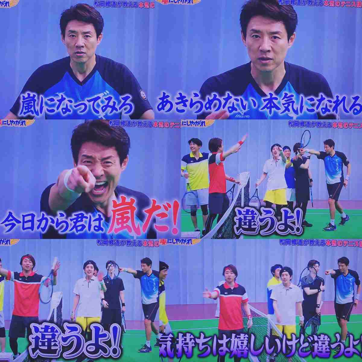 寒い時には松岡修造【画像】