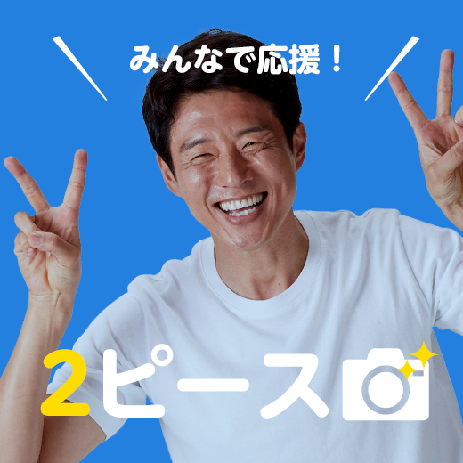 寒い時には松岡修造【画像】