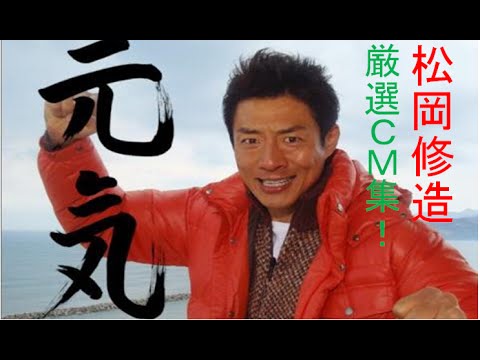 寒い時には松岡修造【画像】