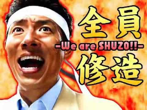 寒い時には松岡修造【画像】