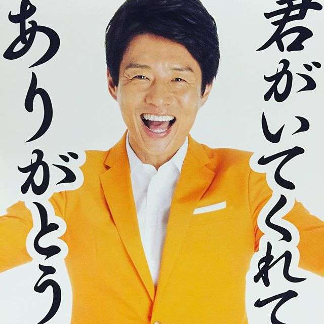 寒い時には松岡修造【画像】